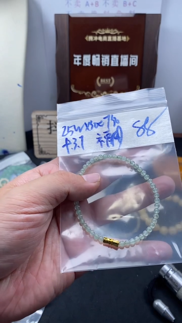 颈饰未镶嵌翡翠天然缅甸翡翠珠子