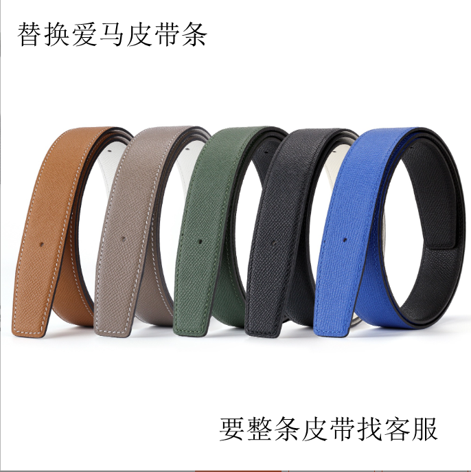 无头大牌带身头层牛皮腰带真皮裤带H皮带替换手掌纹皮双面皮带条