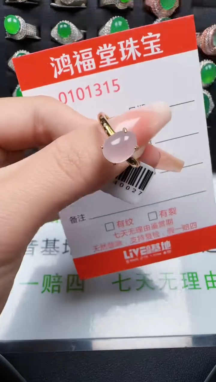 【闪购商品】翡翠戒指银S925镶嵌1315