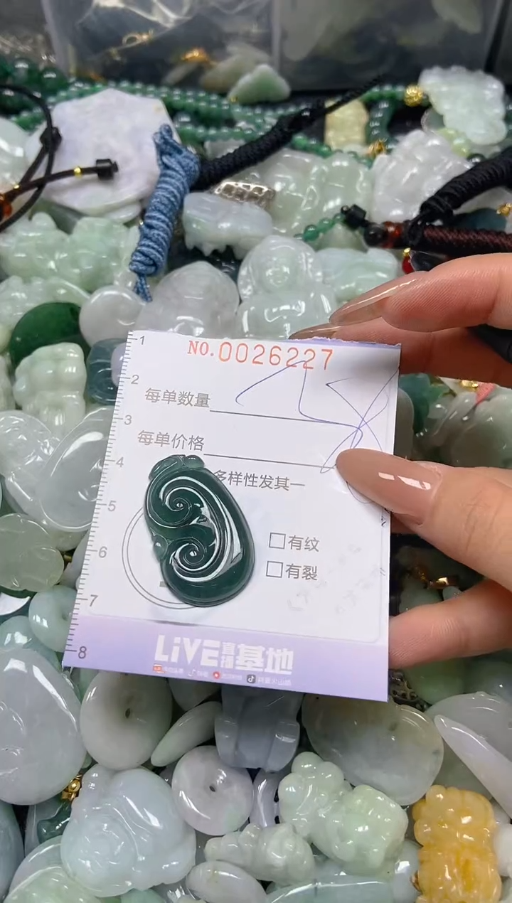 【闪购商品】翡翠颈饰未镶嵌闪购0026227