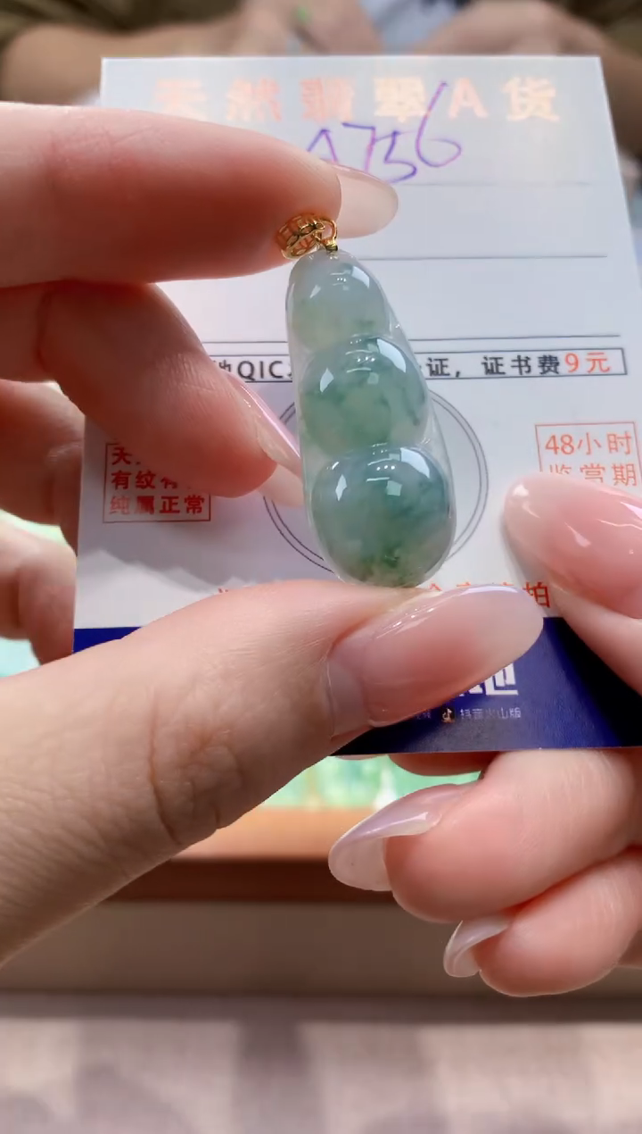 颈饰未镶嵌翡翠天然缅甸a货翡翠