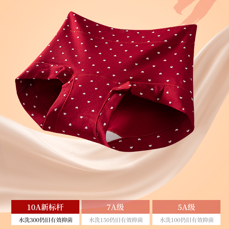 猫猫家高品质舒适蕾丝短裤【012】-8071本命年红10A纯棉内裤