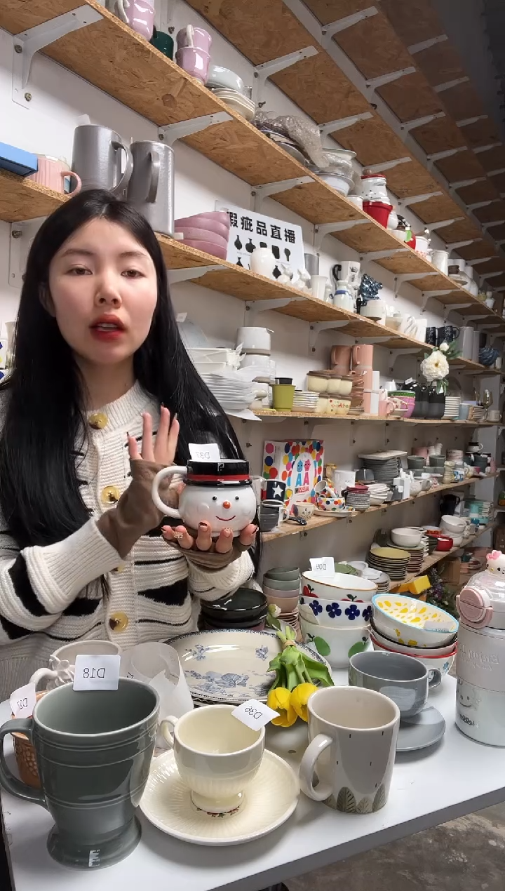 【闪购商品】D37大野乐闪店购商品