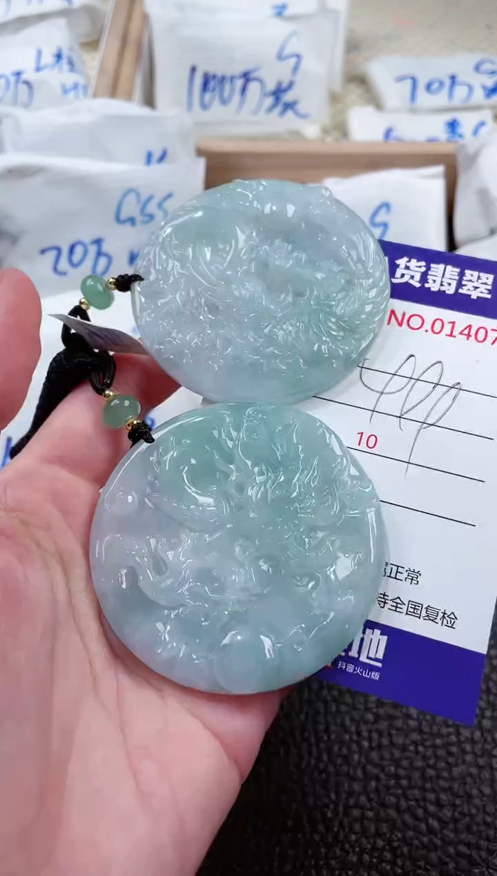 【闪购商品】翡翠颈饰未镶嵌00001407