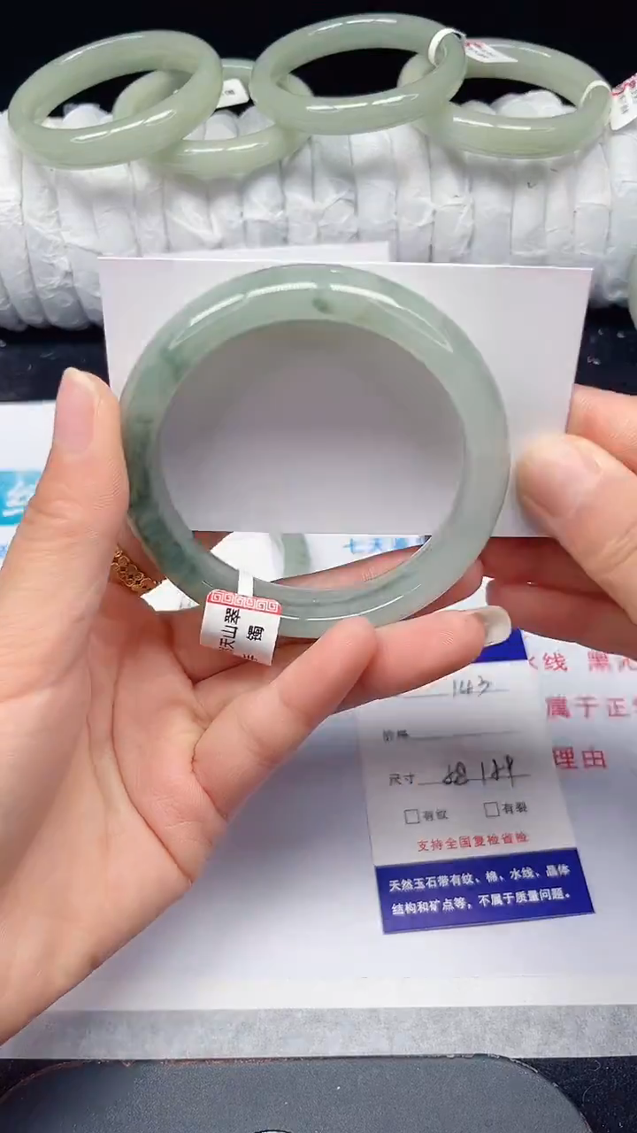 未镶嵌手镯石英质玉143-58/59