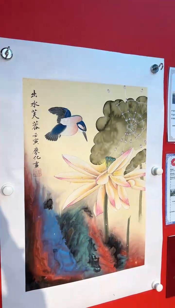 国画国画廖化老师国画作品