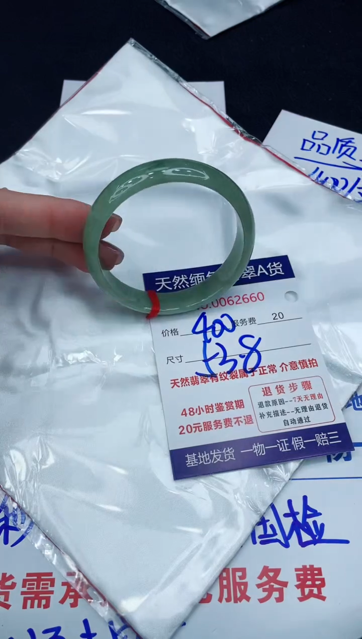 【闪购商品】翡翠手镯未镶嵌11111111111