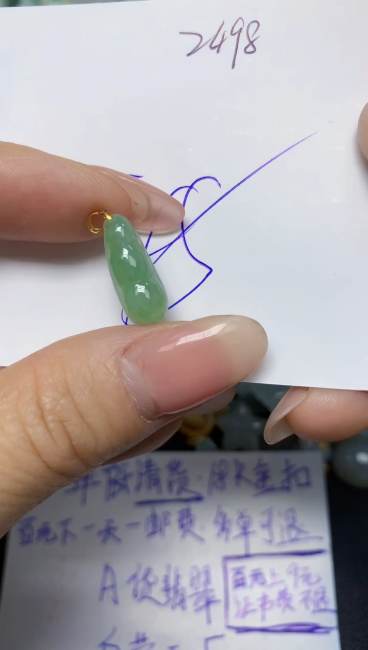 【闪购商品】翡翠挂件18K金镶嵌 天然翡翠A货