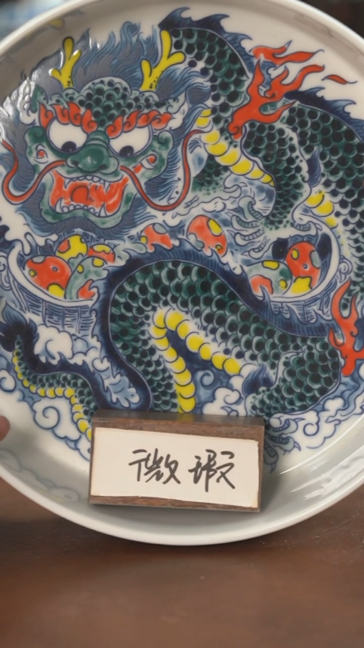 【闪购商品】昨明  陶瓷 （微瑕福利价）九子水洗