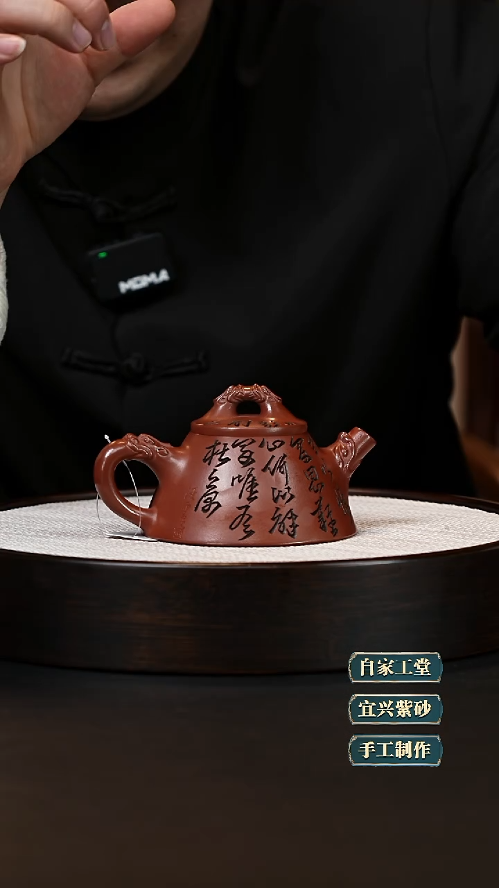 【闪购商品】紫砂茶壶紫砂茶壶