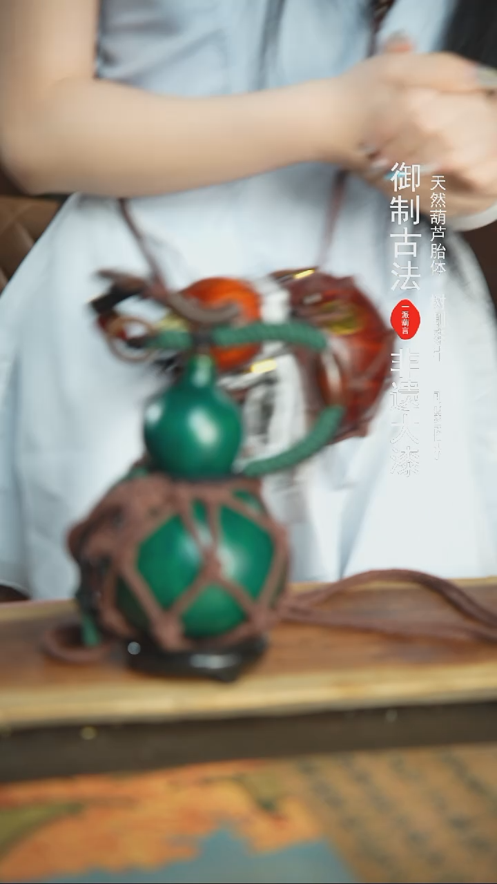 【闪购商品】111号精品大漆酒葫芦防腐防渗装水茶酒