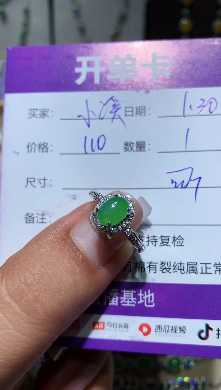 【闪购商品】翡翠耳饰未镶嵌清清小溪