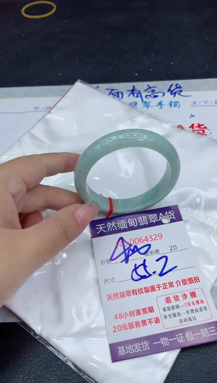 【闪购商品】翡翠手镯未镶嵌88888888