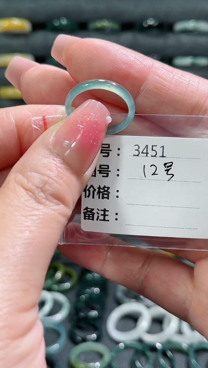 【闪购商品】翡翠戒指未镶嵌3451