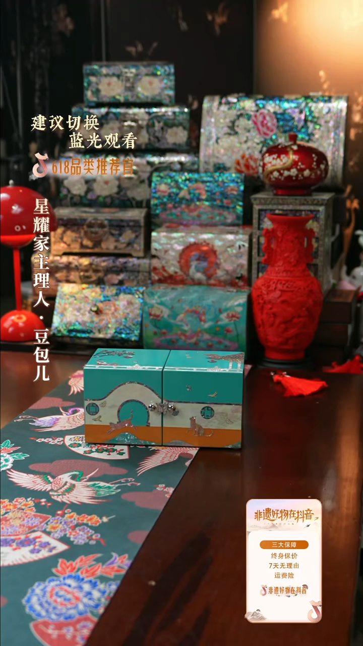 豆包儿推荐饰品摆件