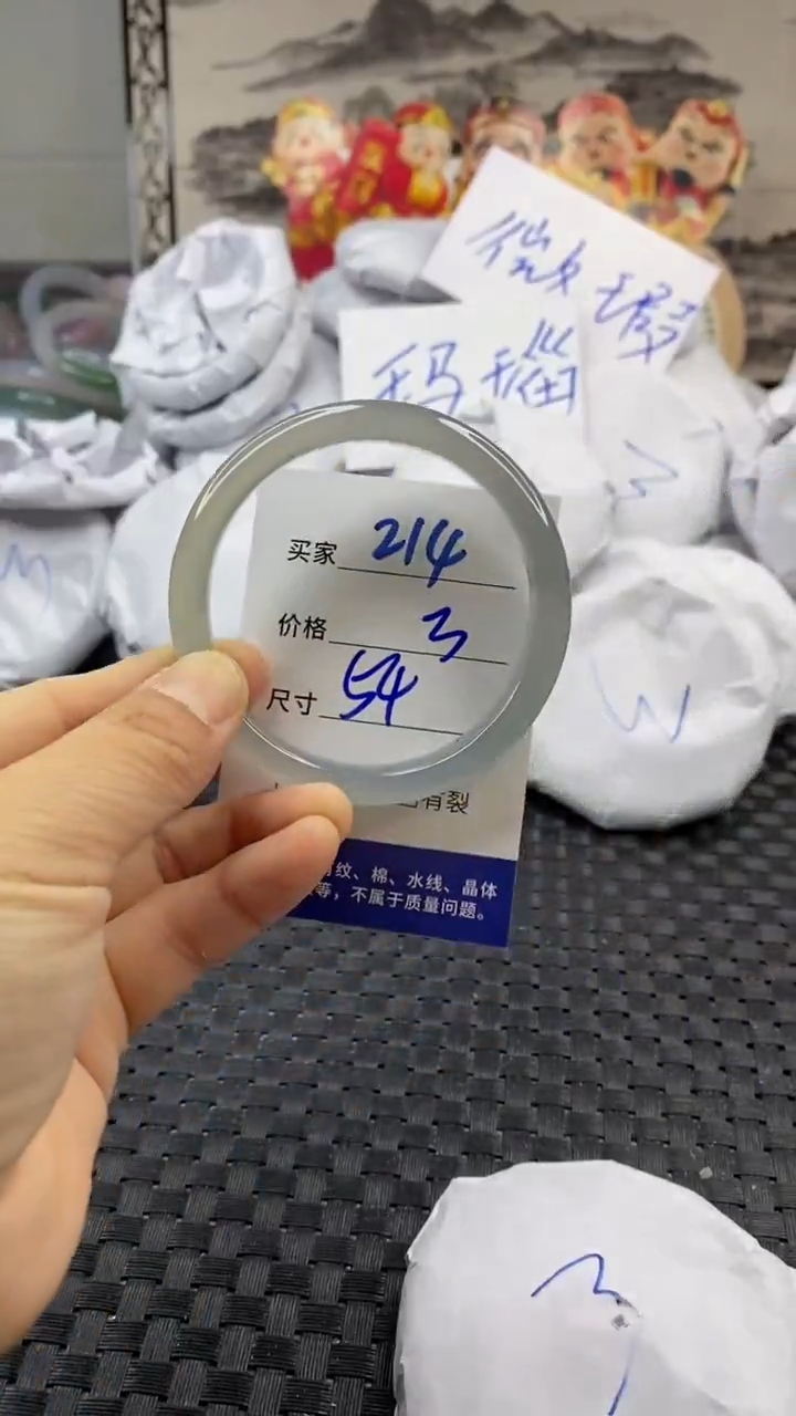 玛瑙/玉髓手镯未镶嵌214