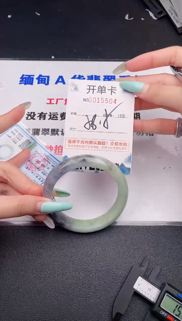 翡翠手镯未镶嵌04