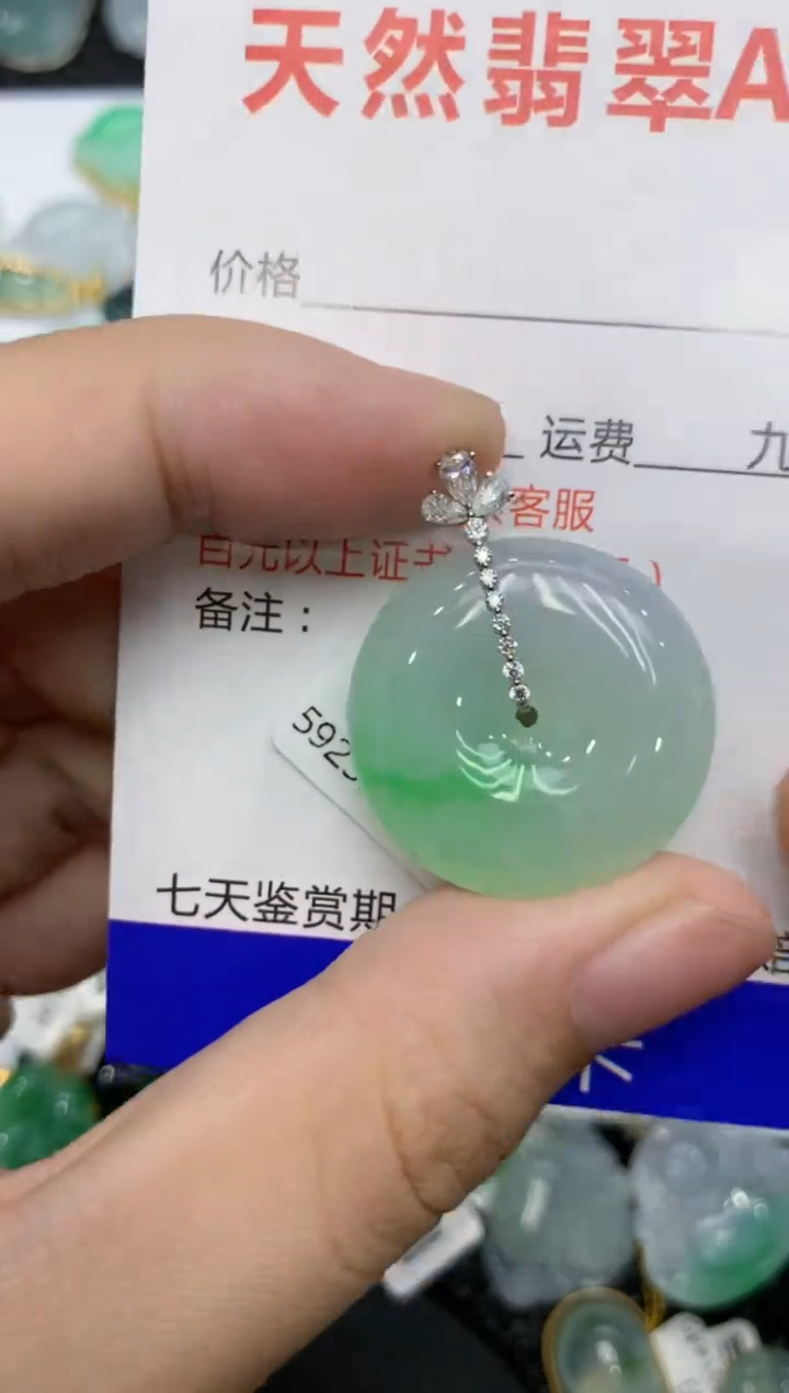 【闪购商品】翡翠颈饰18K金镶嵌111111111111