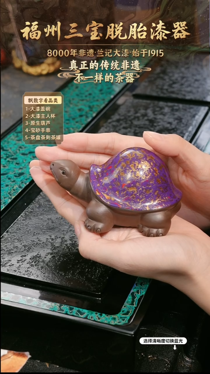 兰记手工漆器-一物一拍 以商品图片为主