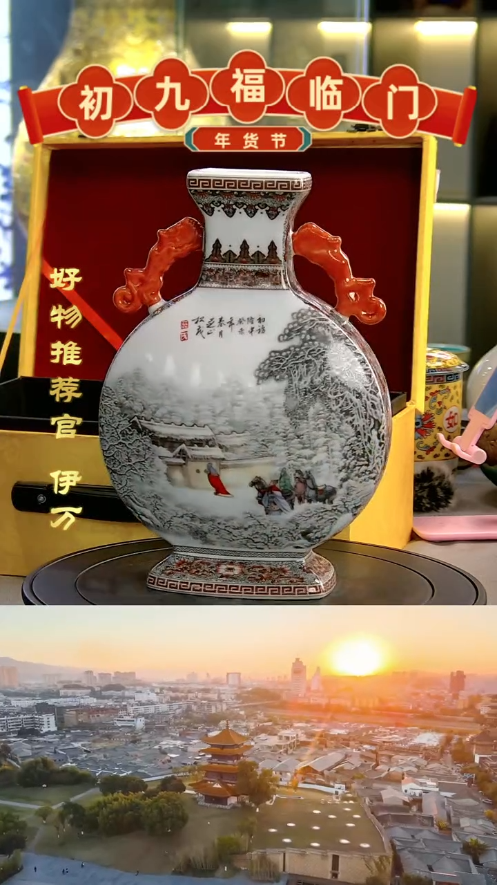 【闪购商品】摆件景德镇当代陶瓷摆件111