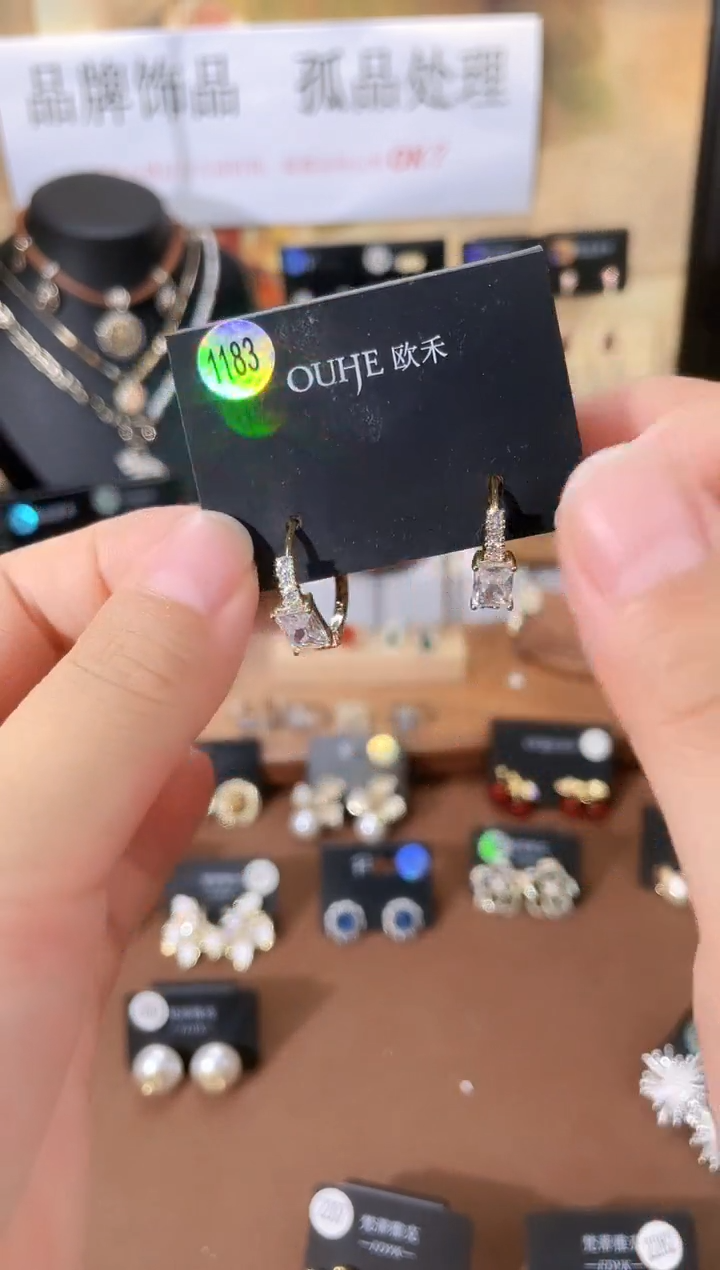 合金925银锆石欧1183