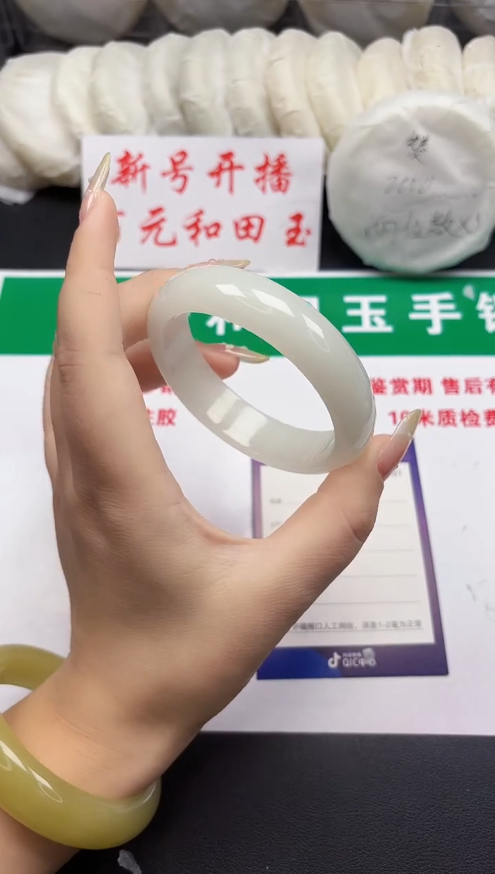 和田玉手镯未镶嵌31-3-55