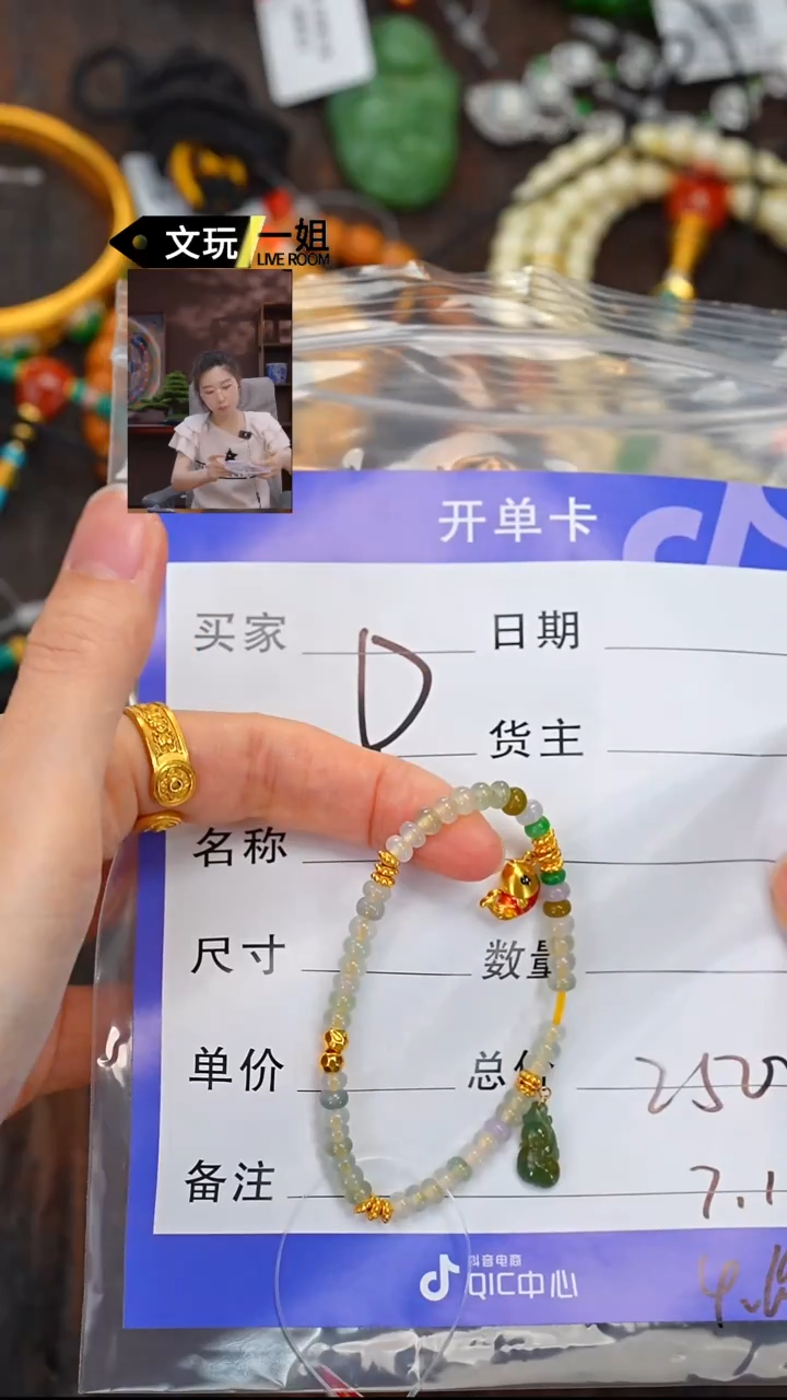 未镶嵌手链翡翠翡翠