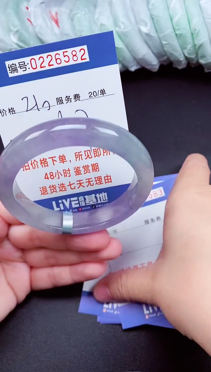 以实物为准000226582