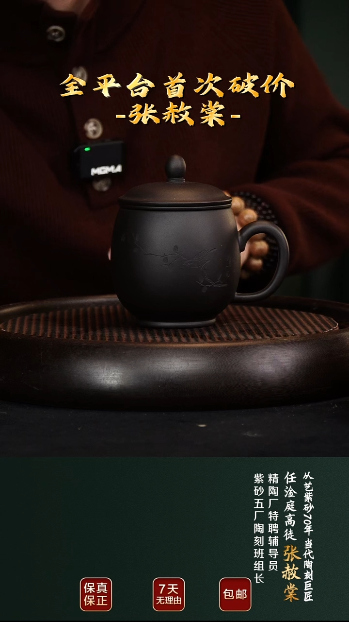 茶壶紫砂宜兴紫砂原矿紫砂5
