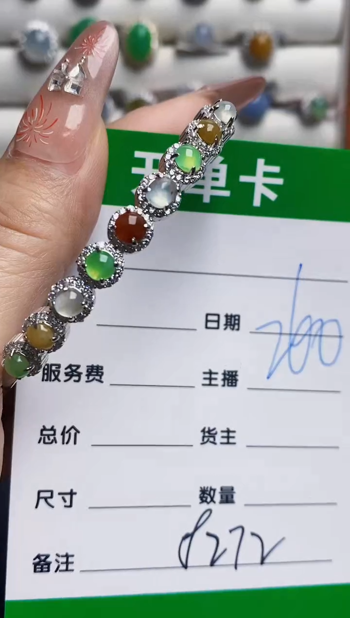 银S925镶嵌戒指翡翠8272