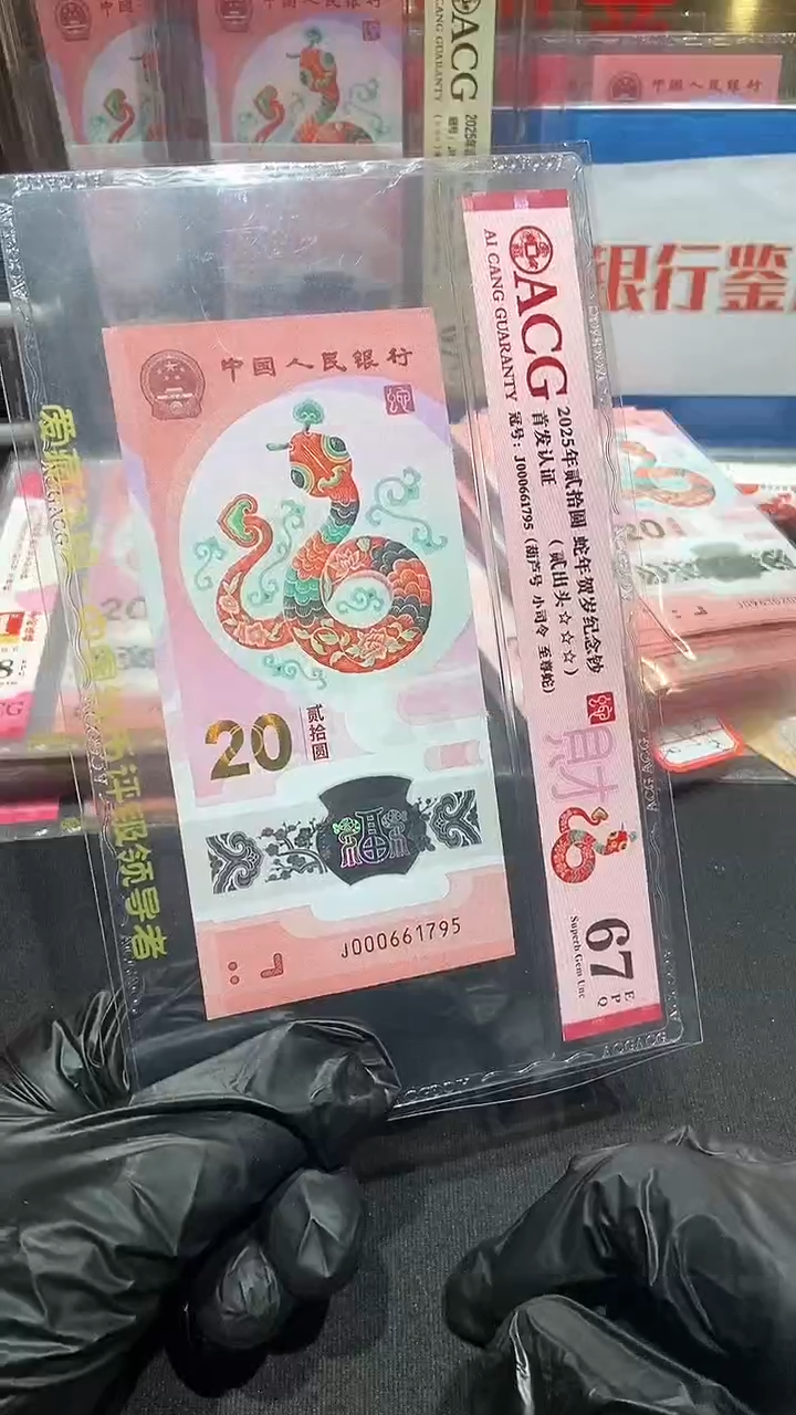 【闪购商品】0000661795·········