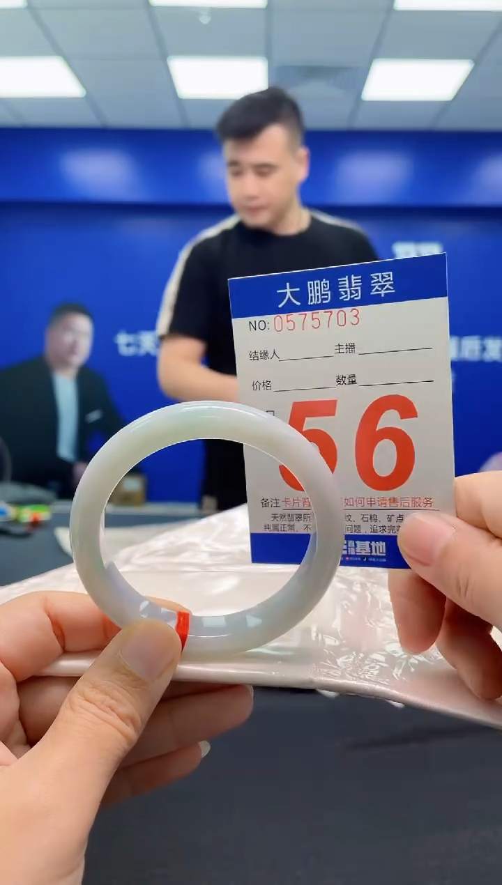 翡翠手镯未镶嵌 AAAAAAAAA