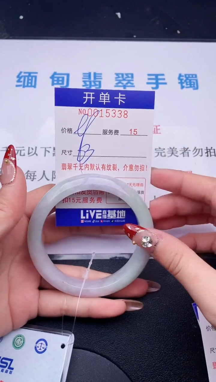 【闪购商品】翡翠手镯未镶嵌  拍哪个图片就是发哪个38