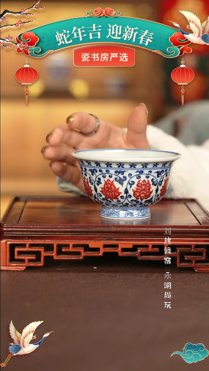 【闪购商品】杯子永明尚玩景德镇手工手绘陶瓷