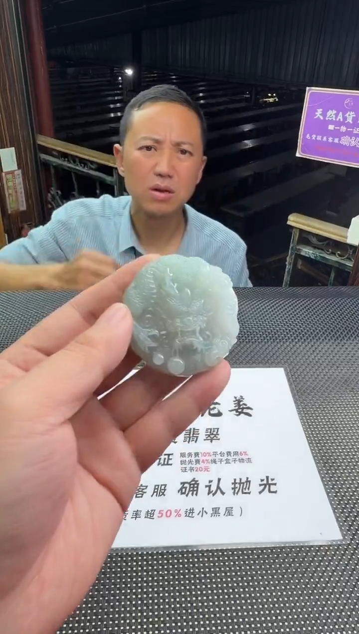 未镶嵌定制翡翠小*哥--012490