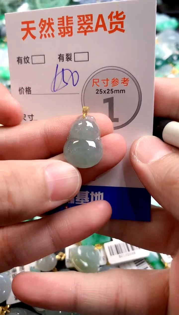 颈饰18K金镶嵌翡翠0450581004