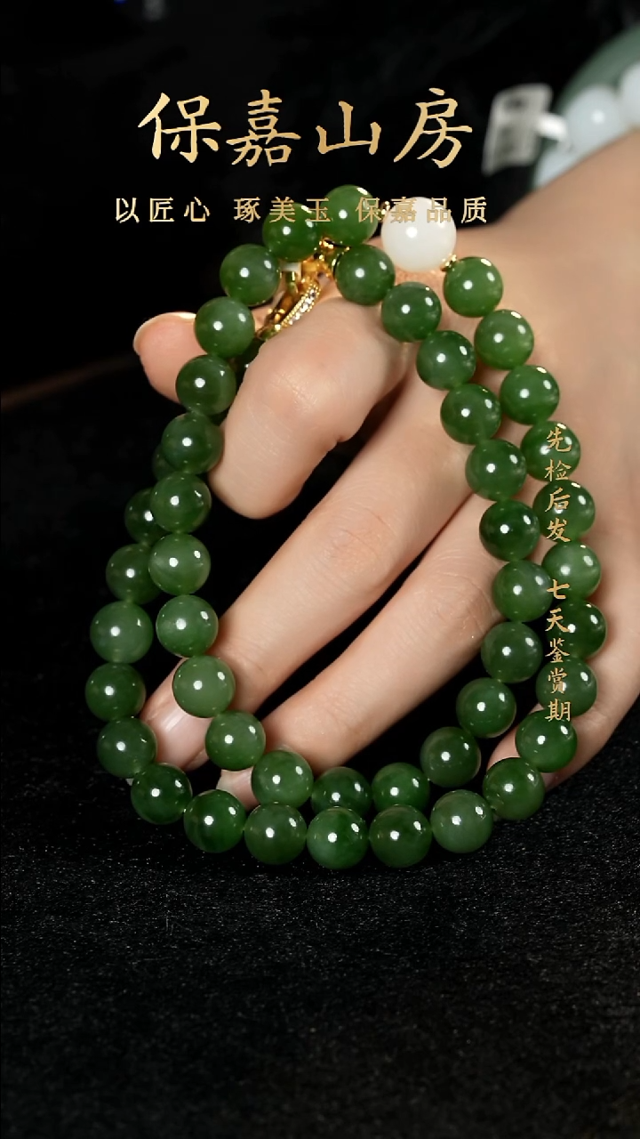 颈饰未镶嵌和田玉YR5393和田玉项链