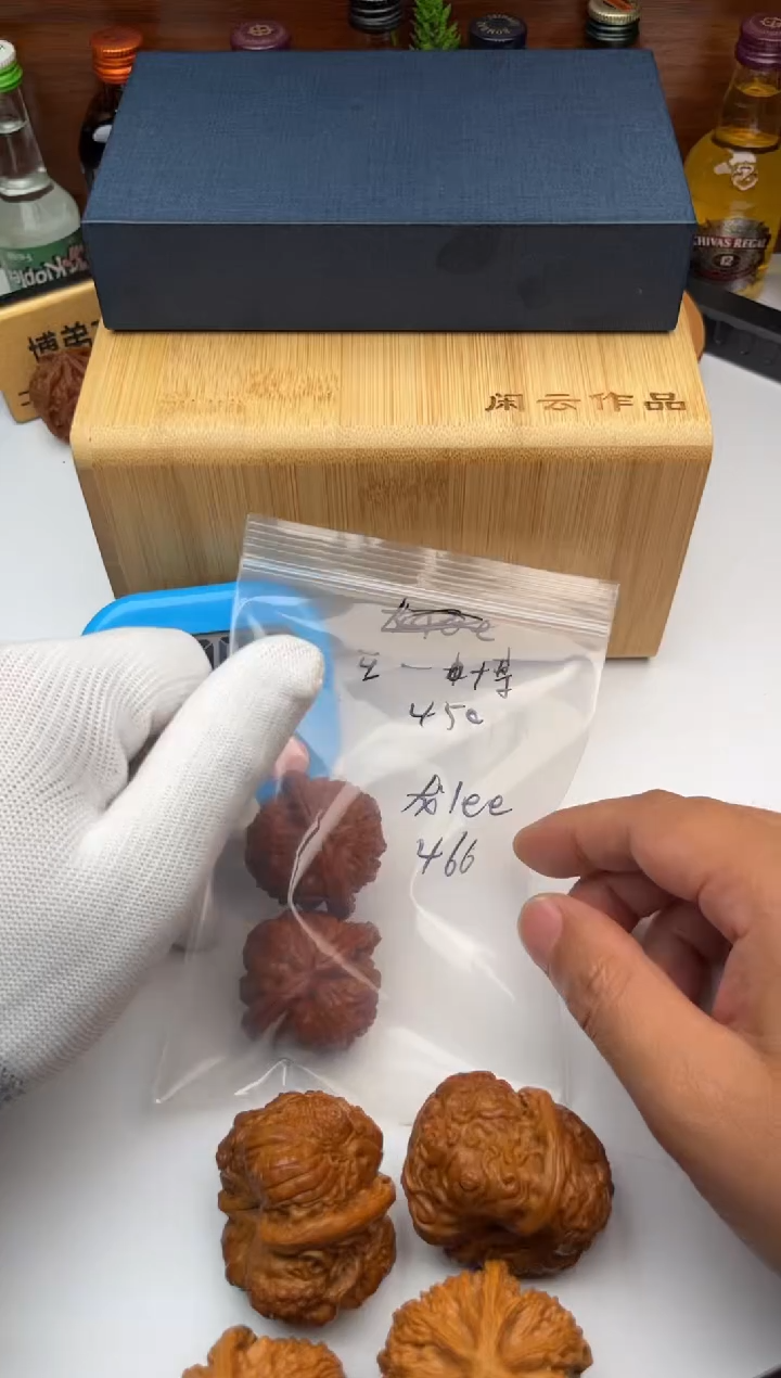 【闪购商品】文玩核桃吊坠核桃一对