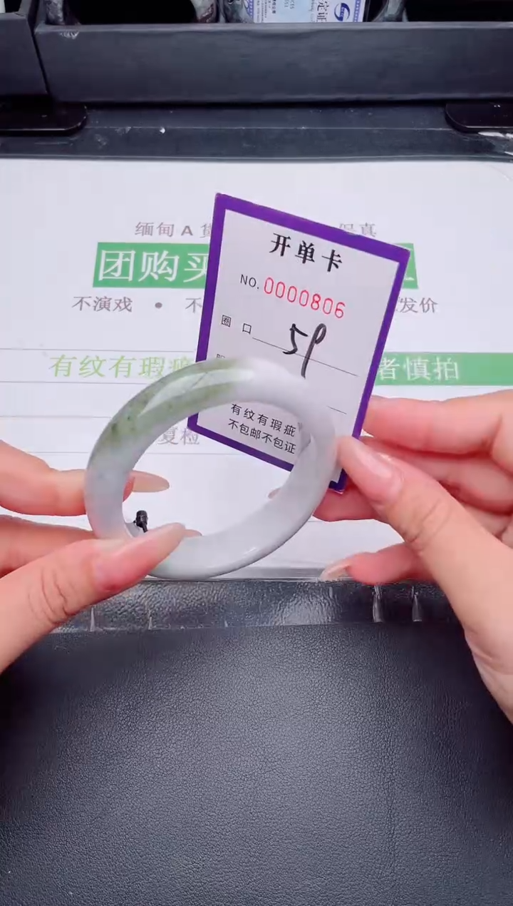 未镶嵌手镯翡翠翡翠手镯未镶嵌
