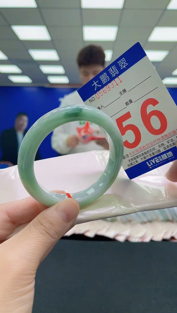 未镶嵌手镯翡翠AAAAAAAAAA