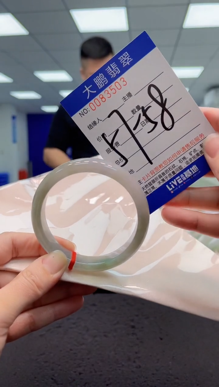 【闪购商品】翡翠手镯未镶嵌AAAAAAAAAA