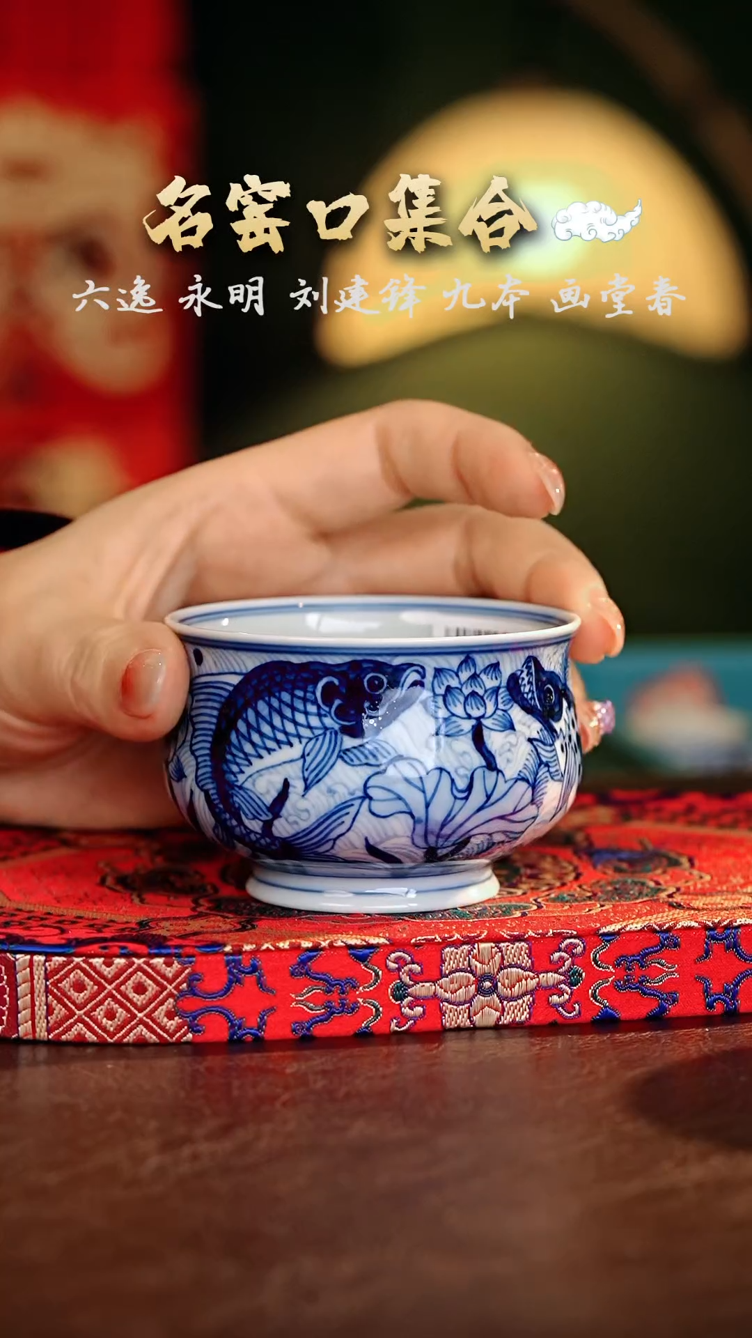 【闪购商品】瓷片正德严选好物······