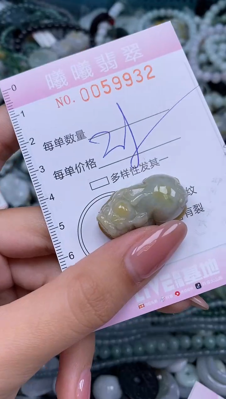 颈饰未镶嵌翡翠闪购0059932