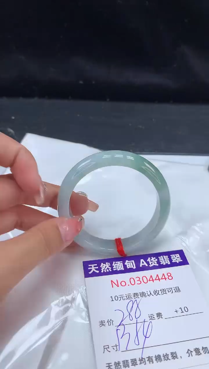 【闪购商品】翡翠手镯未镶嵌有纹，完美者勿拍