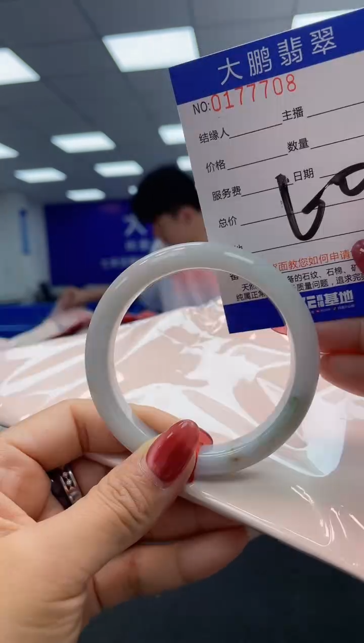 翡翠未镶嵌手镯AAAAAAAAAA