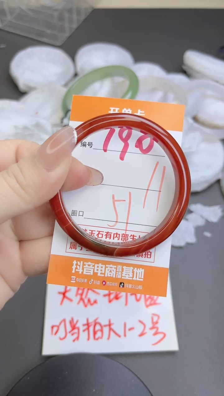 手镯玛瑙/玉髓未镶嵌190