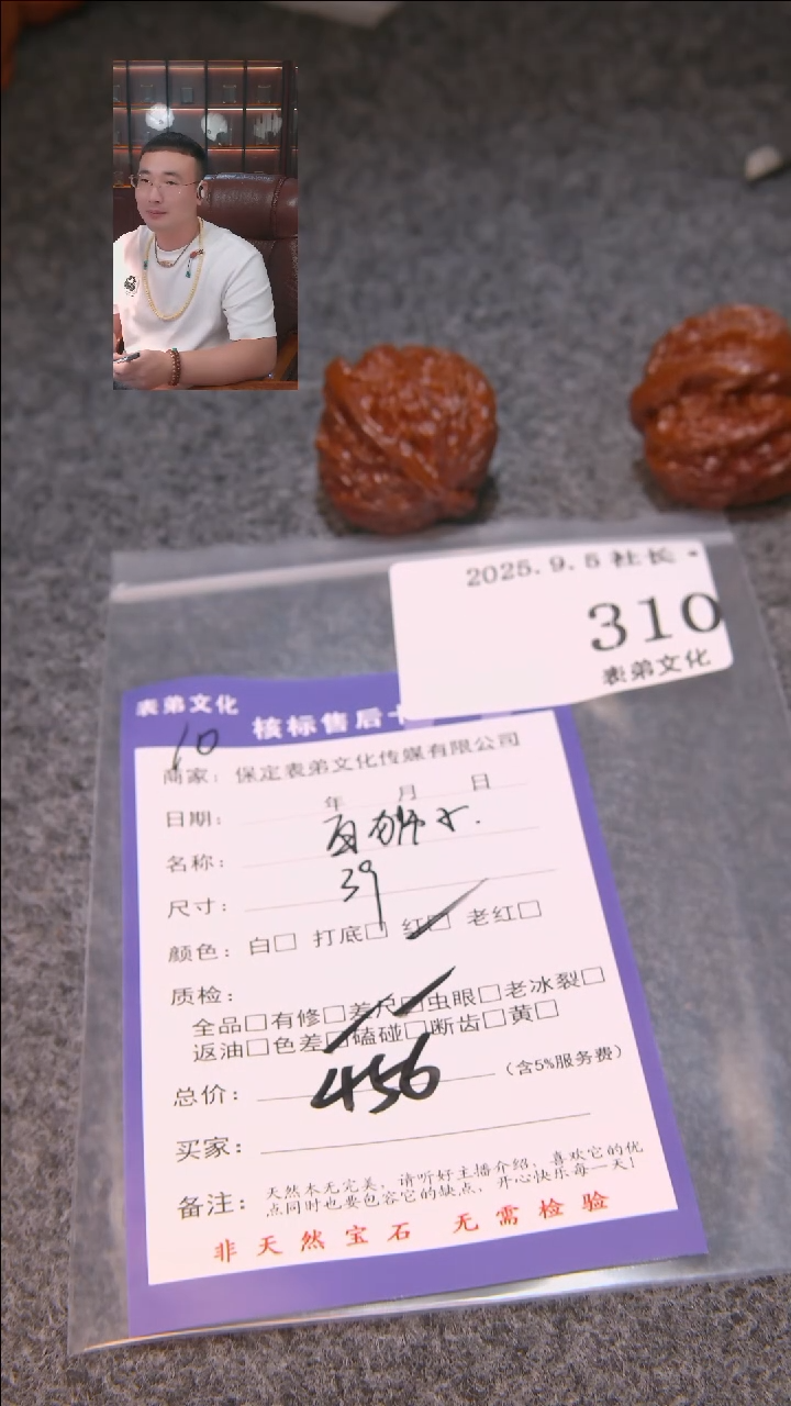把件文玩核桃顺*白狮子310表弟文化