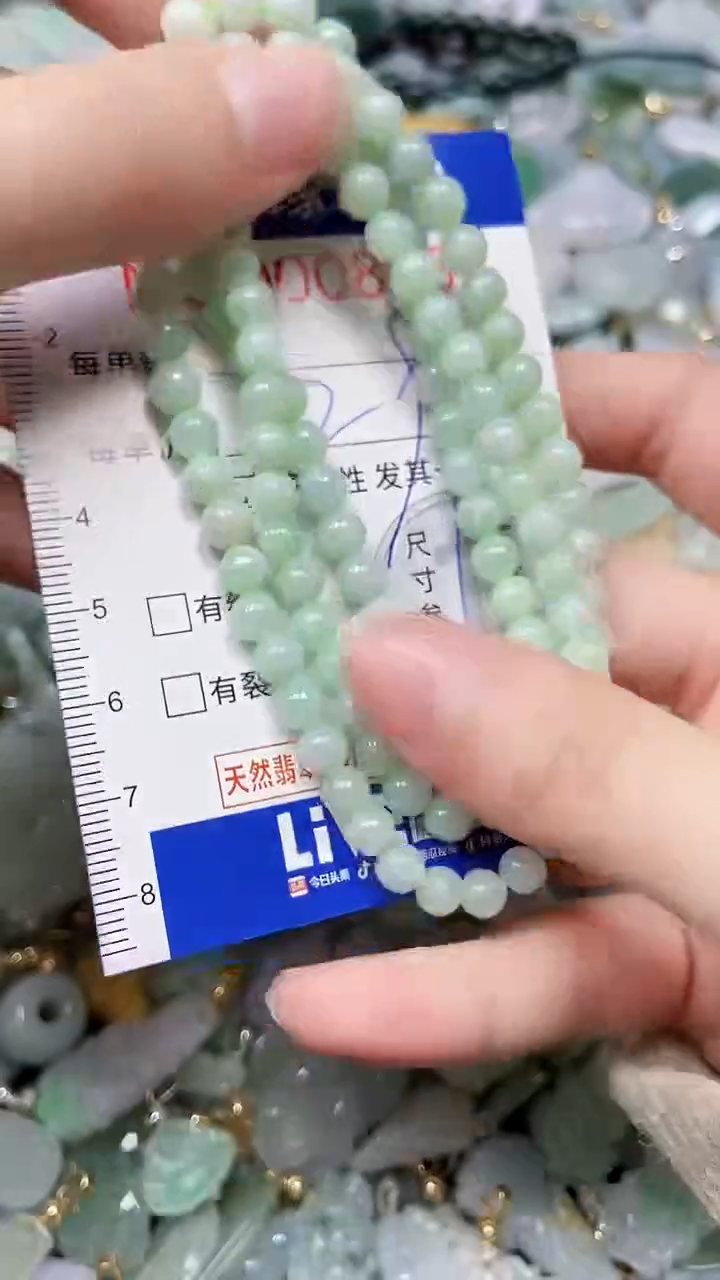 【闪购商品】翡翠颈饰未镶嵌闪购00008958