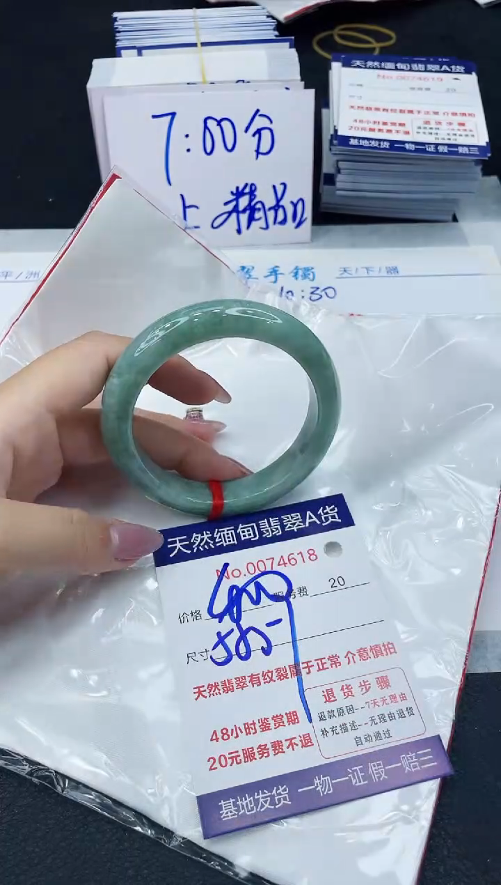 【闪购商品】翡翠手镯未镶嵌6666666666