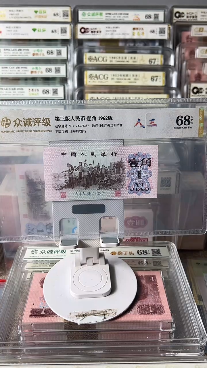 下乡一角人三6677337包邮